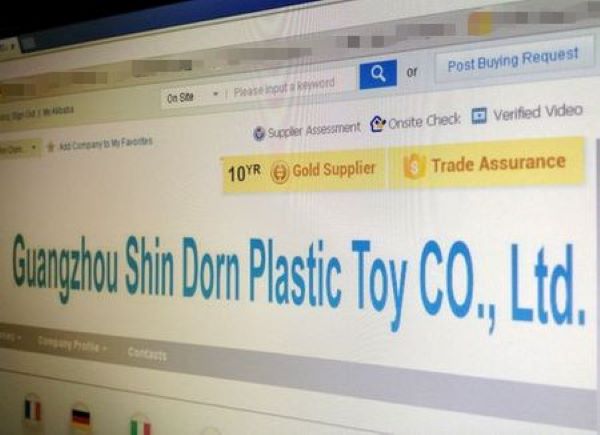 广州必一体育官方注册 阿里巴巴