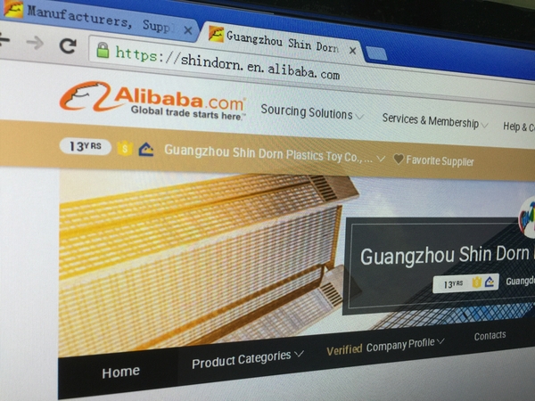 广州必一体育官方注册