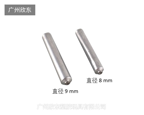 9mm 金属软管/铝软管